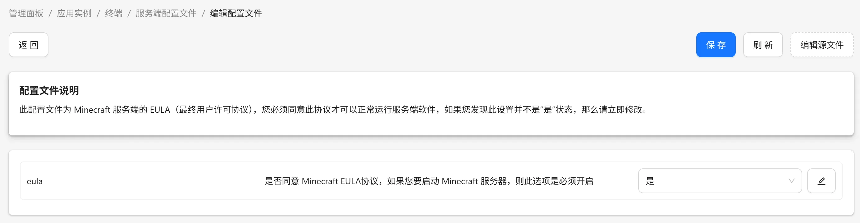 image-20251223203805442