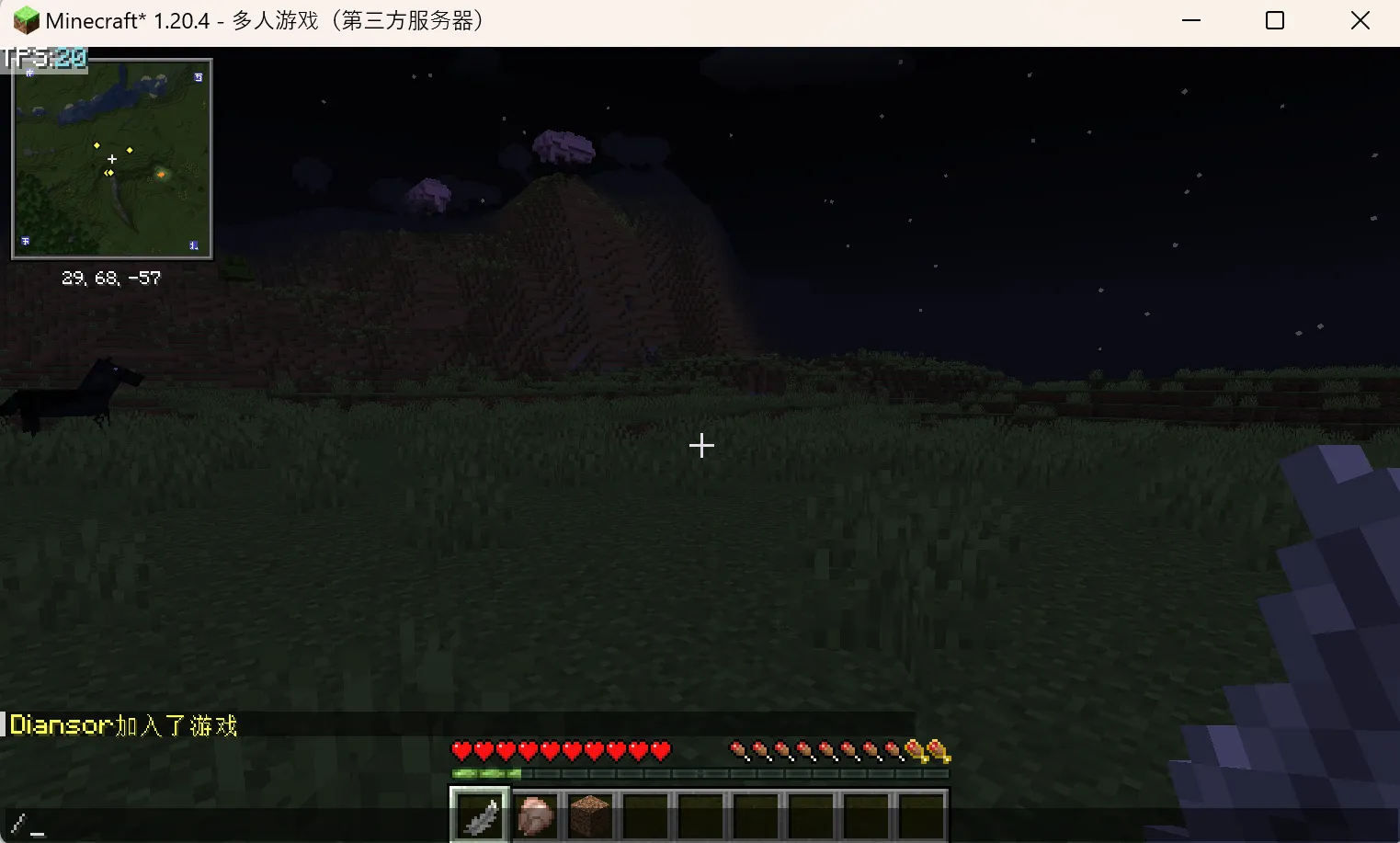 image-20251223204230564