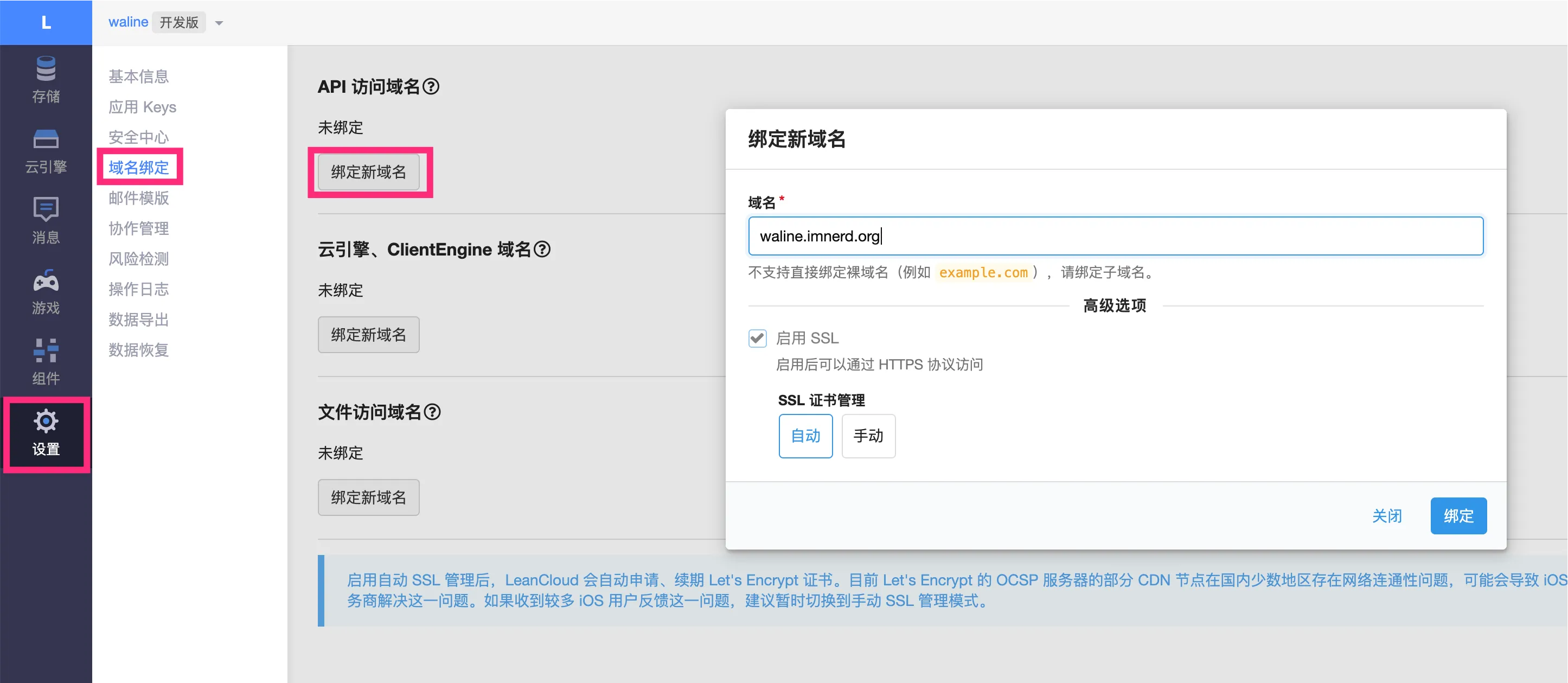Domain Settings